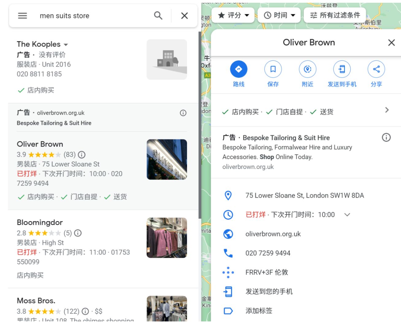 如何让你的网站在Google得到搜索展示？（内附7条检查清单）