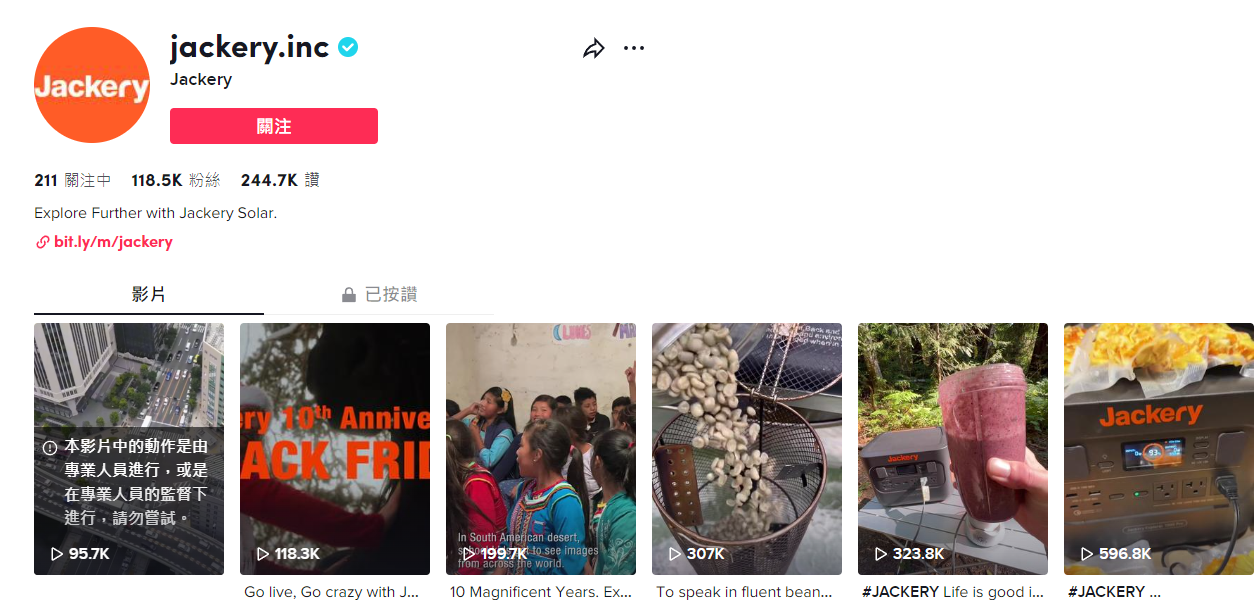 Portable Power Station便捷式移动电源关键词流量潜力