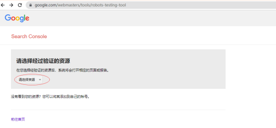 如何提升网站的Google抓取和收录