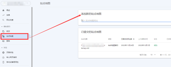 如何提升网站的Google抓取和收录