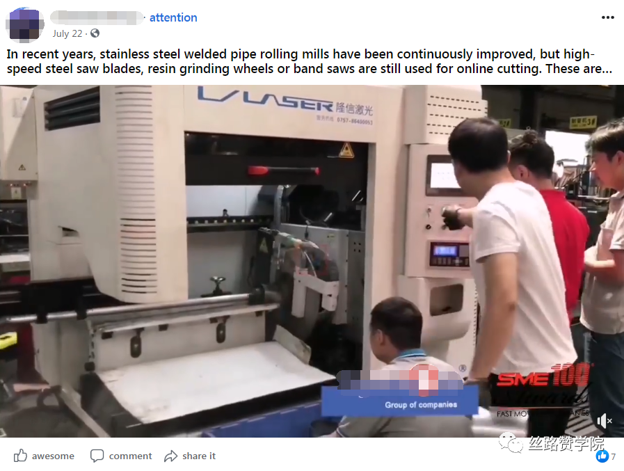 Facebook广告点击率提升宝典,好商机岂容错过!