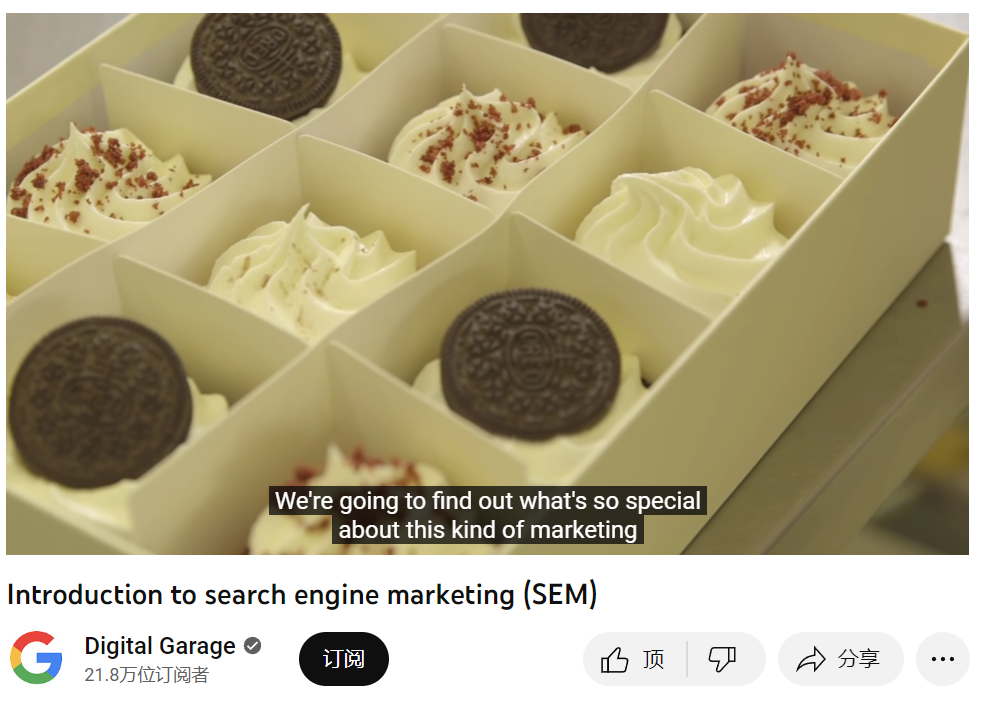 看完就会！Youtube SEO排名与谷歌广告如何配合？