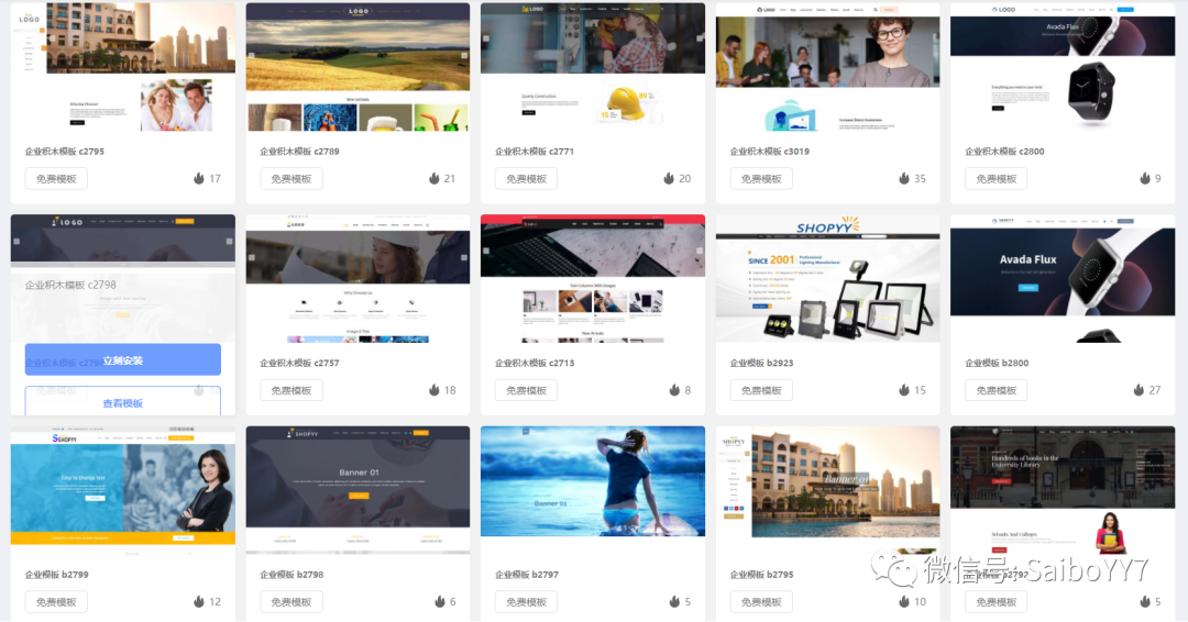 谈谈B2B官网独立站搭建,大气、便捷、询盘