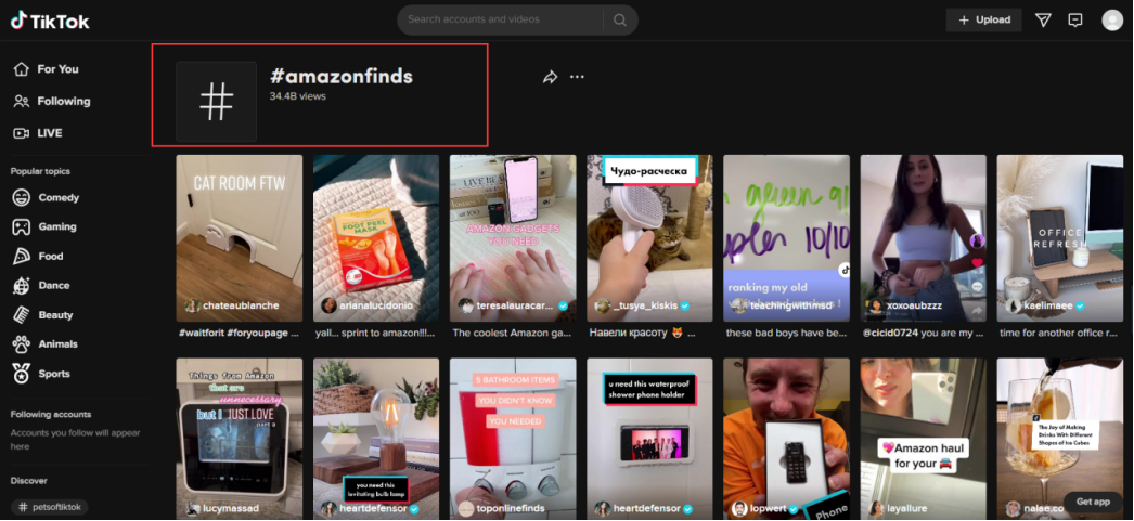 亚马逊在App内造了一个TikTok,转化率3倍,卖家省了站外引流费