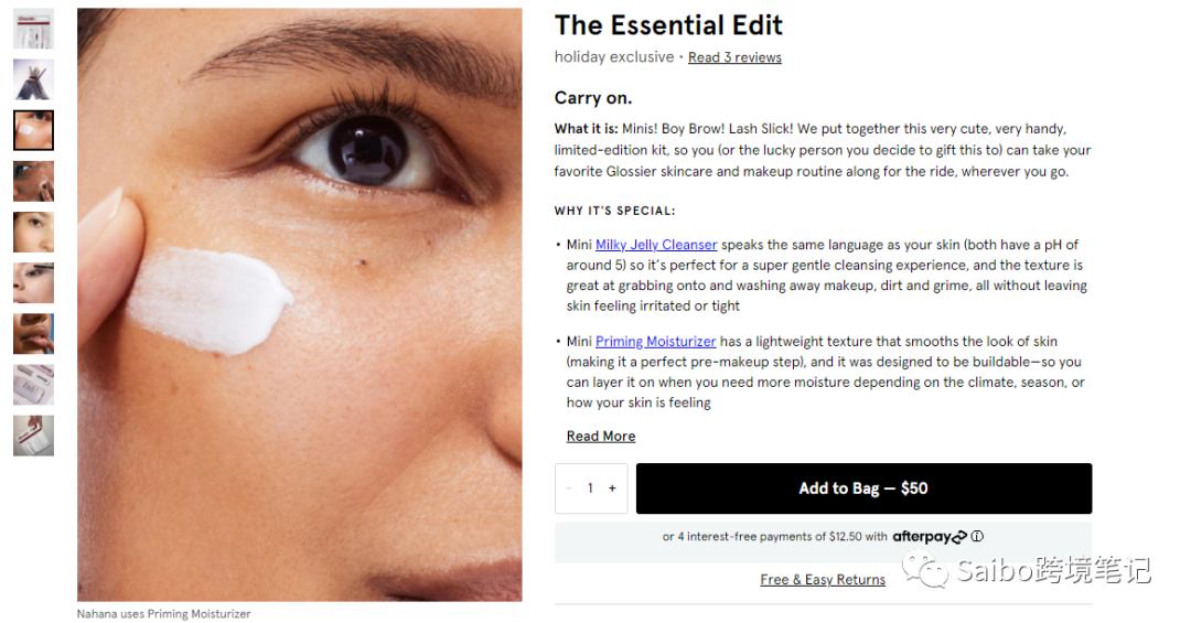 独立站转化率(下):购物体验与营销策优化略篇