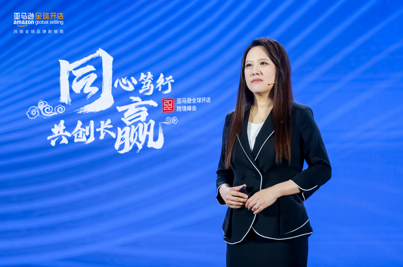 亚马逊全球开店中国发布2023年战略重点