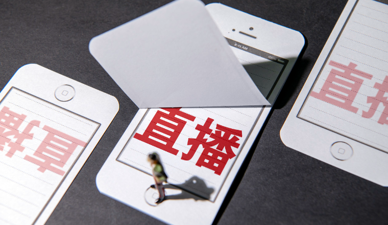 最近TikTok东南亚无人直播很火