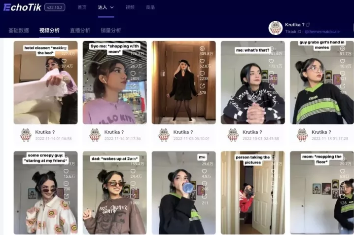 市场动向｜TikTok新加坡站点全面支持中文直播和短视频！新加坡热门商品及达人速览