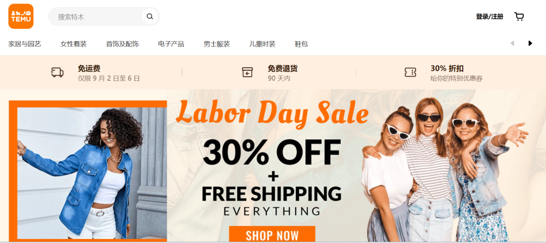 月薪4万!拼多多跨境项目大量挖人