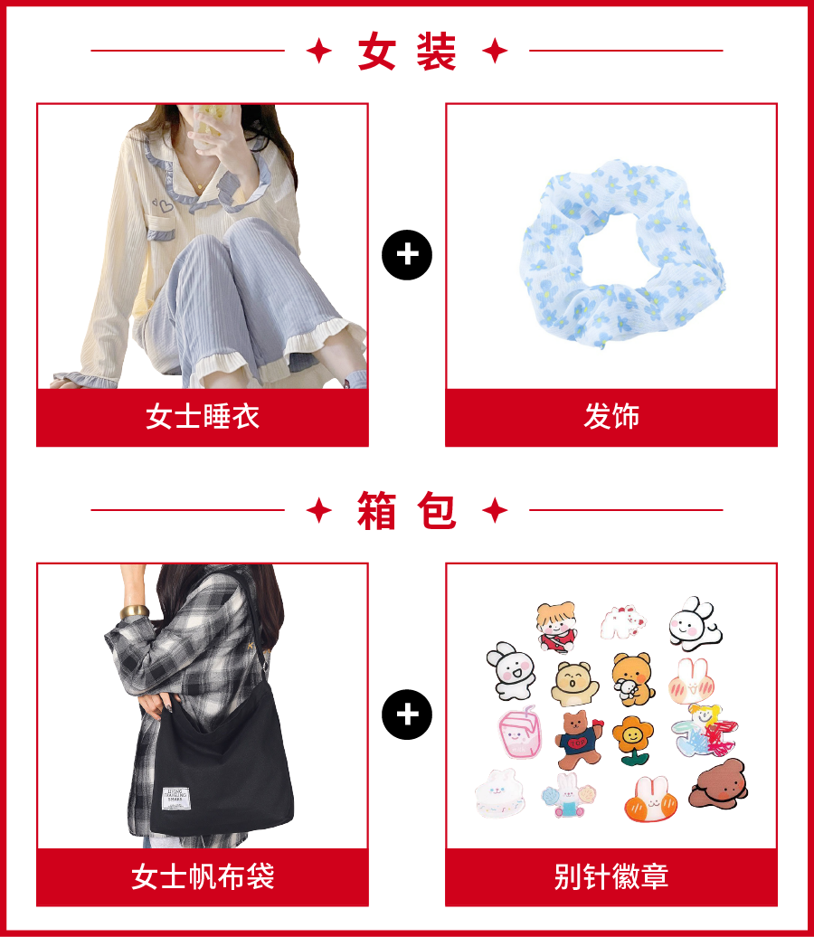 免费营销工具助11.11爆单,