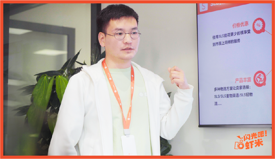 Shopee物流团队专访: 公布新手保姆级开店发货指引