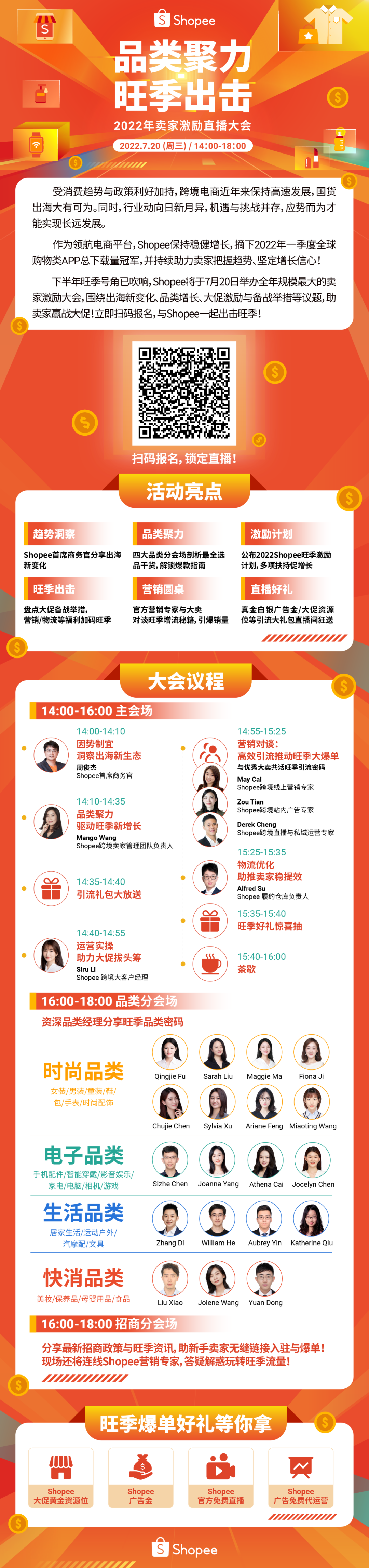 日出4000单!河南小伙拿下东南亚女孩的“头顶大事”