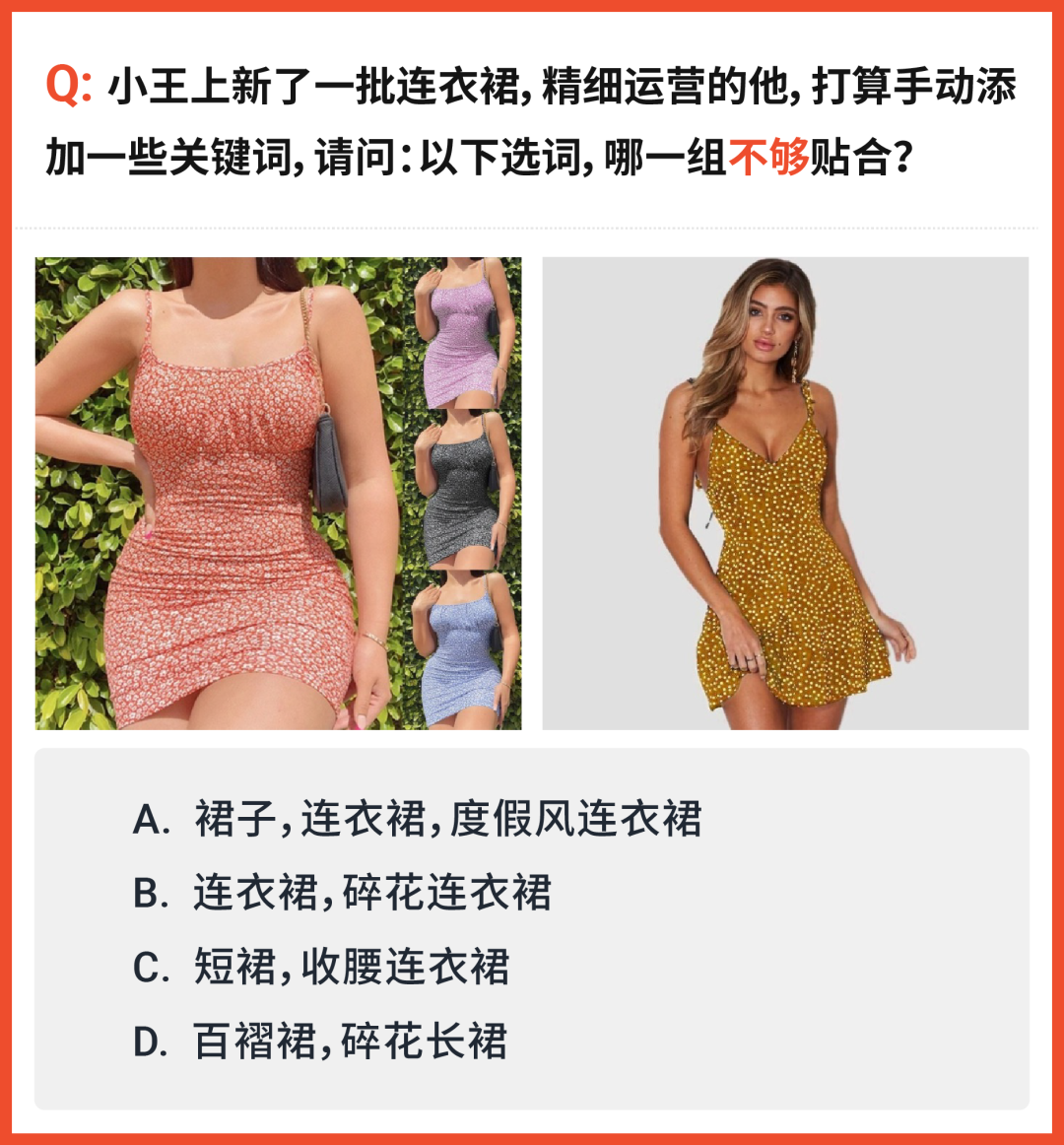 全店日单量1个月增加20倍! 刚上线广告的墨西哥市场处于红利爆单期