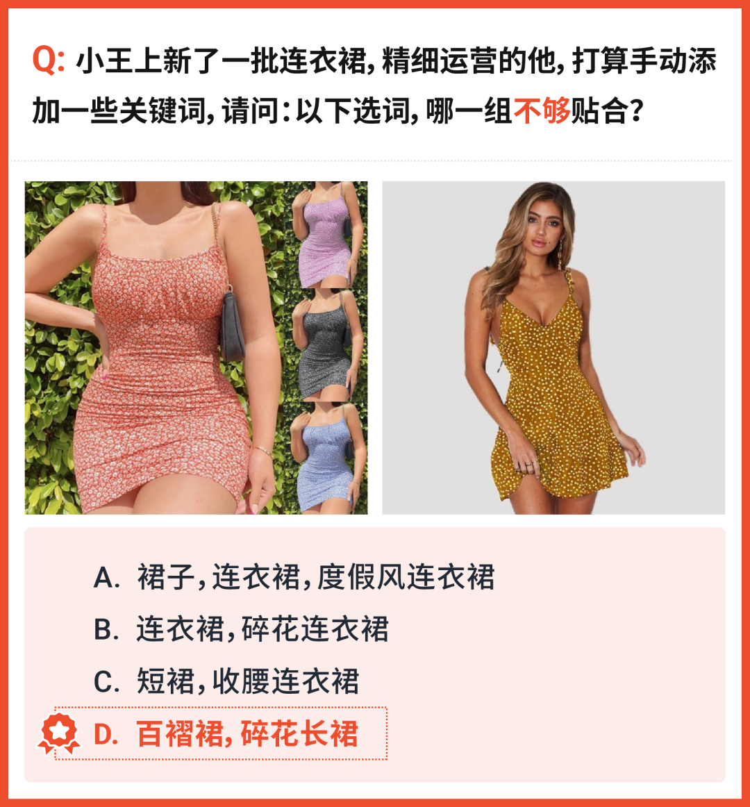 全店日单量1个月增加20倍! 刚上线广告的墨西哥市场处于红利爆单期