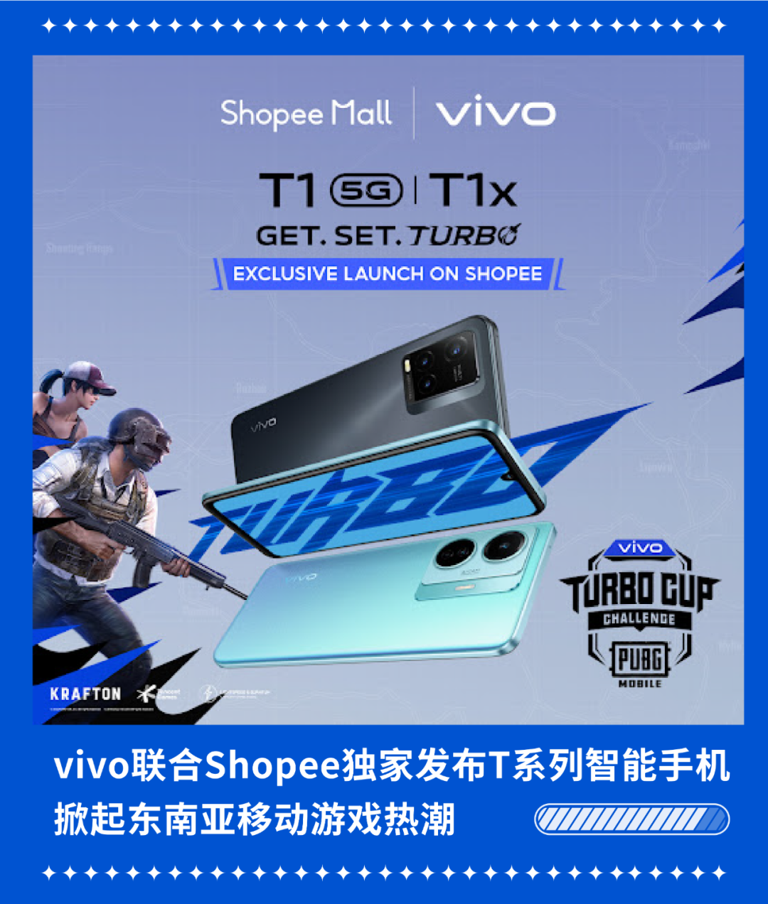 vivo联合Shopee独家发布T系列智能手机, 掀起东南亚移动游戏热潮