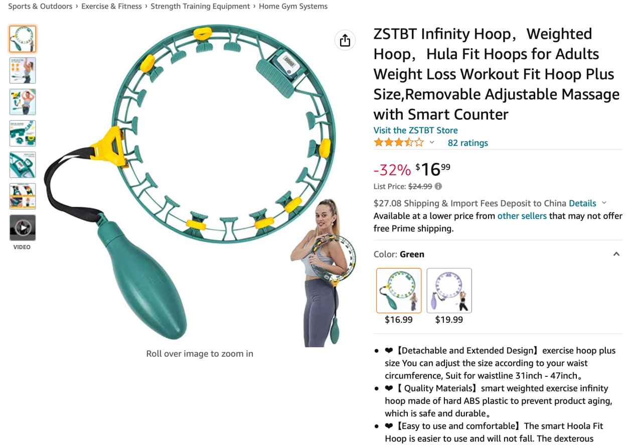 2023年1月亚马逊13大爆款产品预测