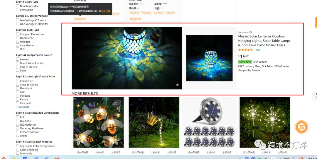 如何通过品牌视频广告导流到整个旗舰店或细分品类