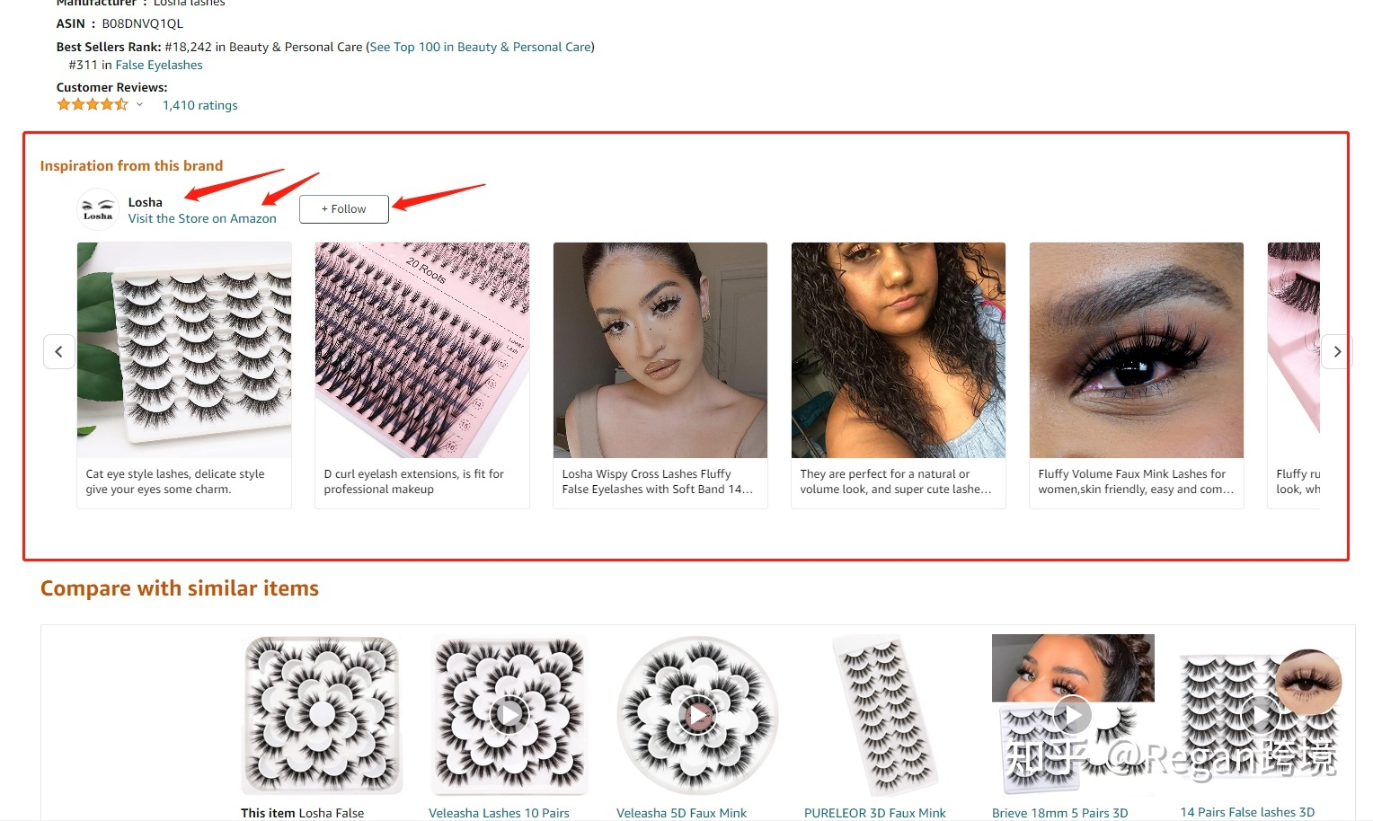 亚马逊POST功能-免费引流神器