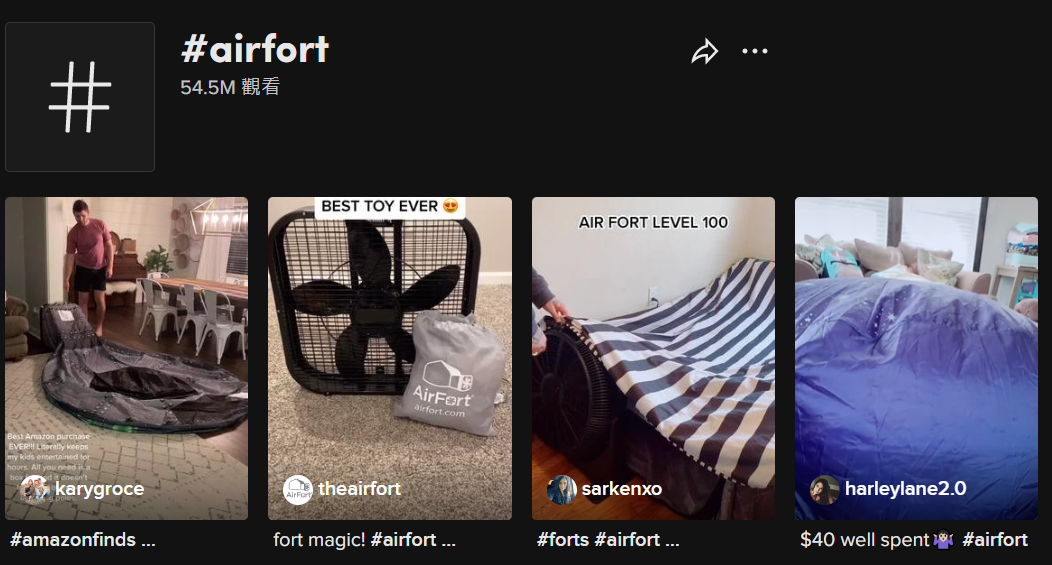 “室内充气帐篷”获千万播放,大量网友要链接,儿童玩具又添新爆品