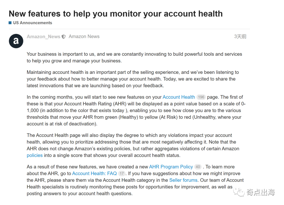 亚马逊新站点上线,但Q2仍持续亏损!这类产品需修改listing,否则面临禁售!TikTok Shop新加坡大促,竟有这种玩法?