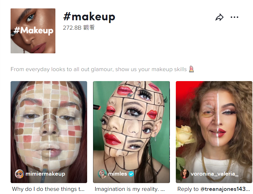 个个都火!我发现TikTok的爆品秘密