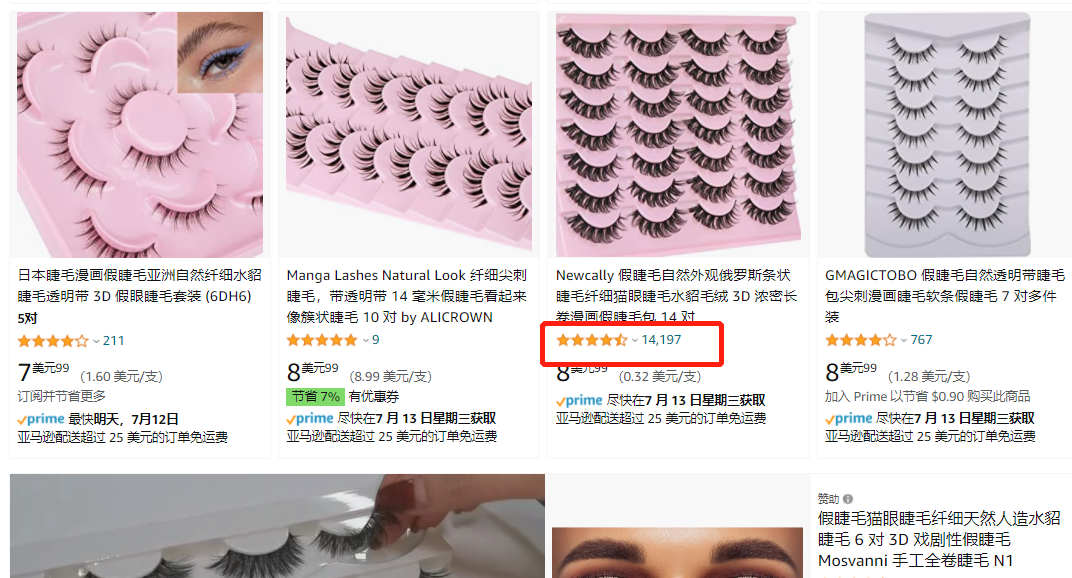 “漫画睫毛”风靡TikTok!播放量超2400万