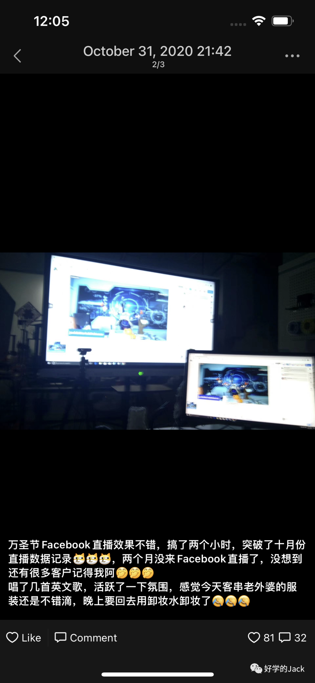 TikTok Facebook 阿里国际站等海外直播怎么做?6000字干货手把手教你教你入门