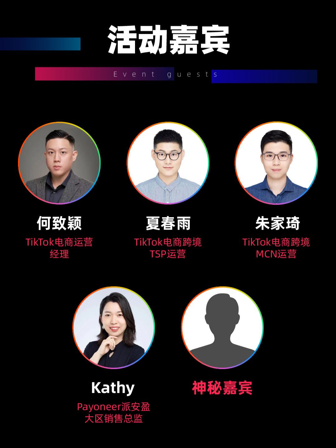 月活13亿!今年跨境圈万众瞩目的流量风口,如何变现?