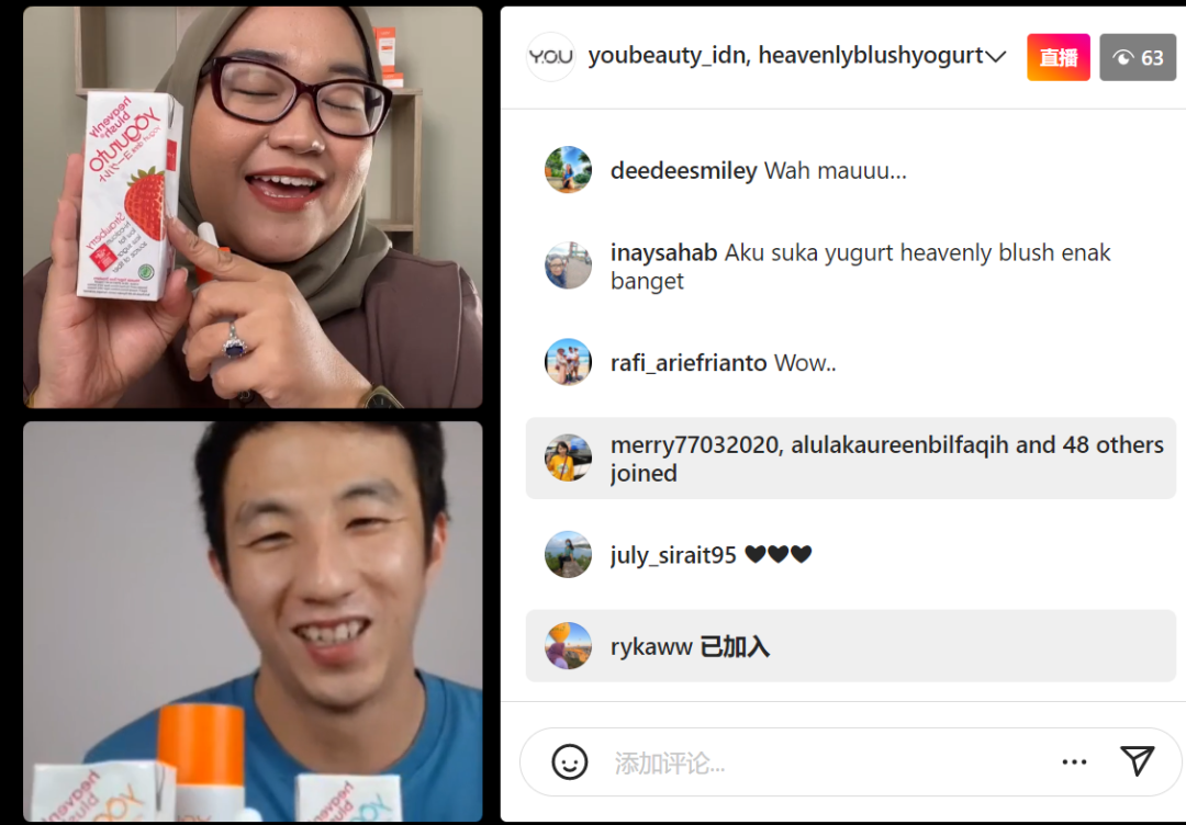 冲上TikTok购物榜首,她凭什么“卖爆”东南亚?