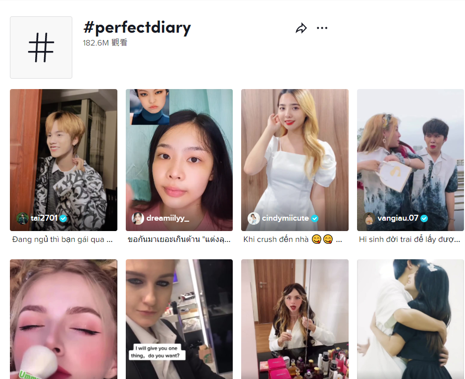 TikTok1.82亿次曝光,她还能否成为出海美妆“营销天花板”?