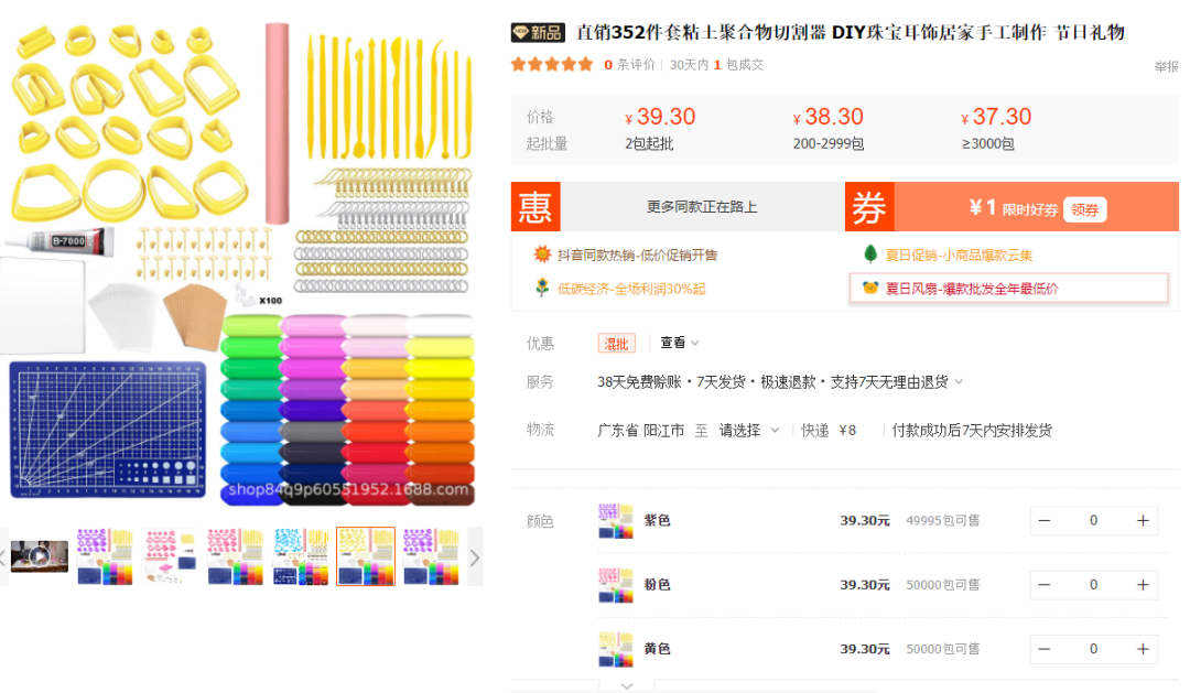 TK获2000万播放，手工类目又出新品！
