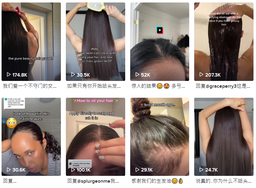 独立站卖断货，TK这款千万播放“终极生发油”火了！