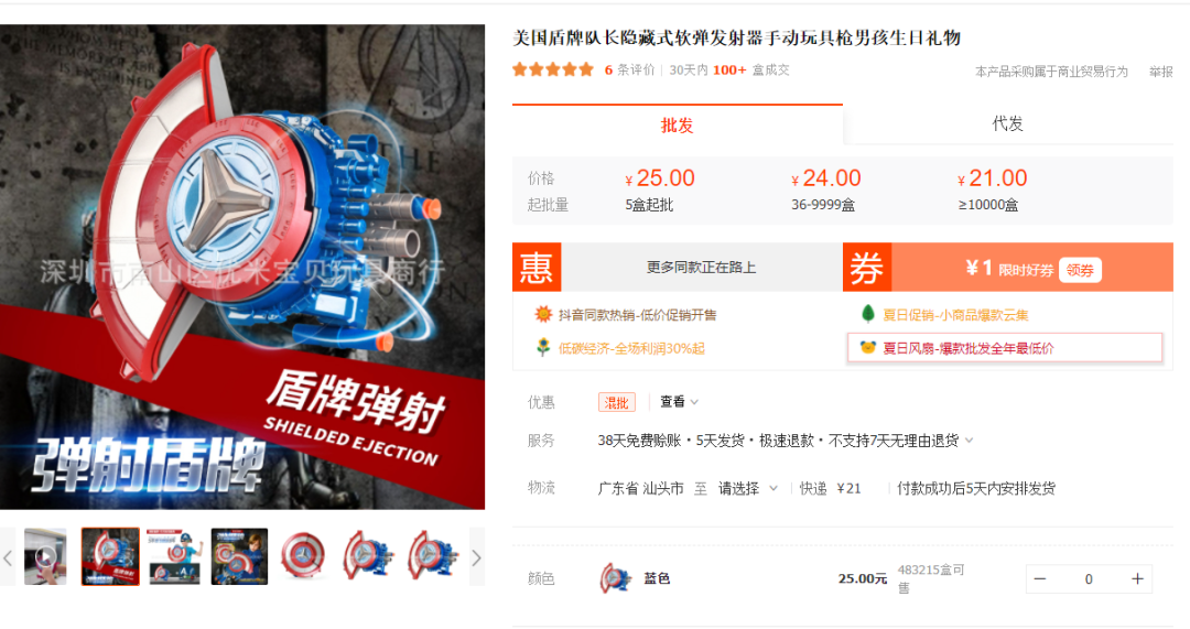 25元“爆破弹珠玩具”买到了330元?、“迷你餐具”破千万播放,TK爆款玩具大盘点