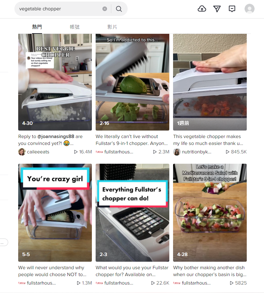 TK上让你切洋葱不再流泪的”蔬菜切碎机”获大量海外网友种草