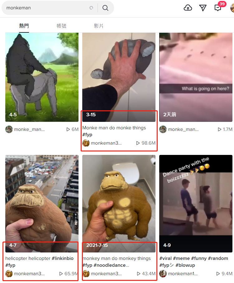 TK4月爆品!“解压猩猩”40天获一亿播放,“会唱歌的鱼”6天2000万播放