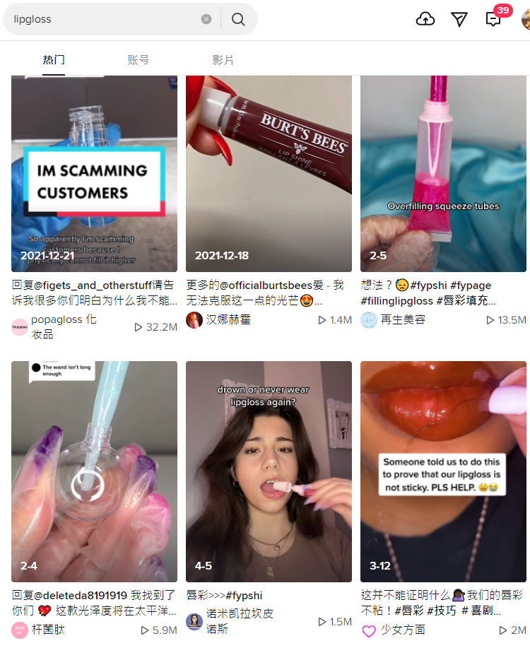 TK4月爆品!“解压猩猩”40天获一亿播放,“会唱歌的鱼”6天2000万播放