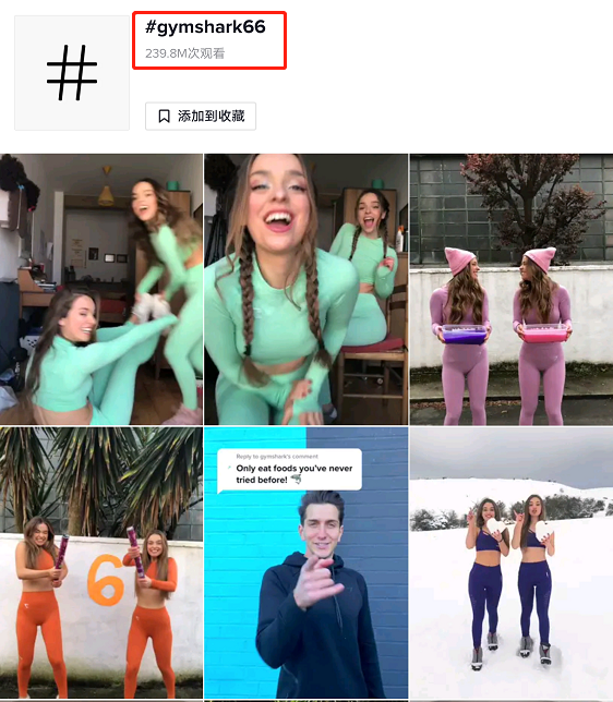 出海企业如何通过tiktok风口变现