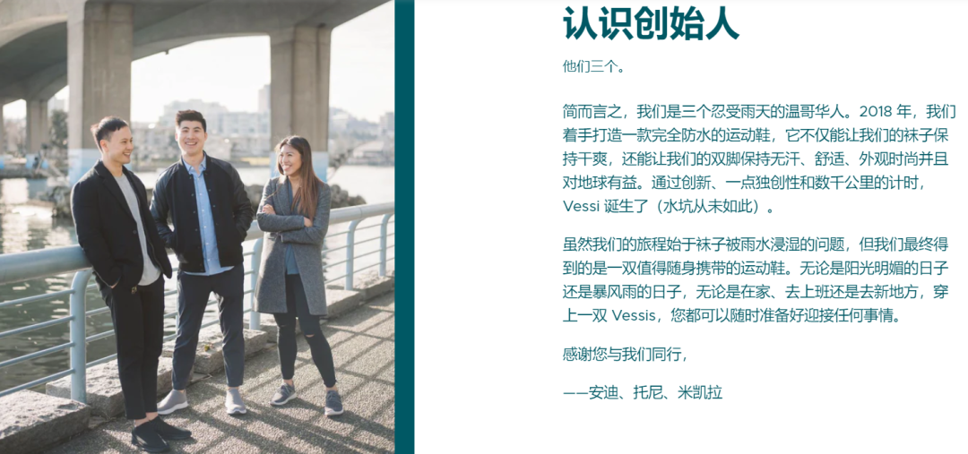 借着TikTok势能,成长凶猛的小众品牌