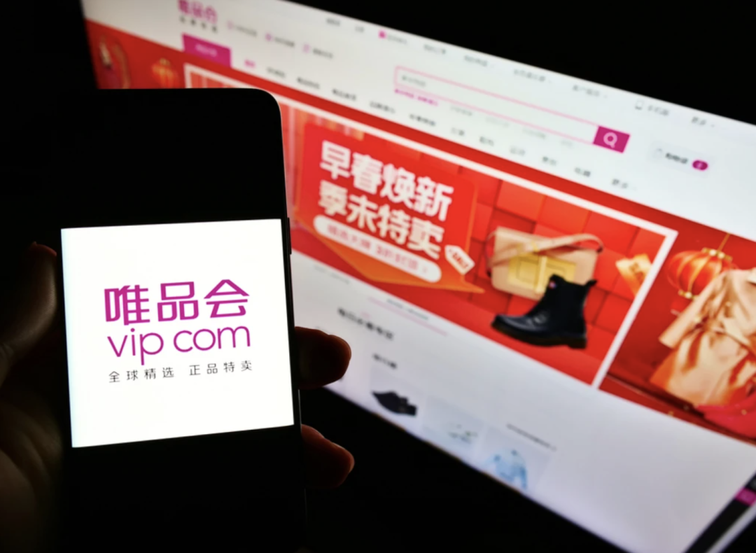 唯品会正式进军东南亚市场