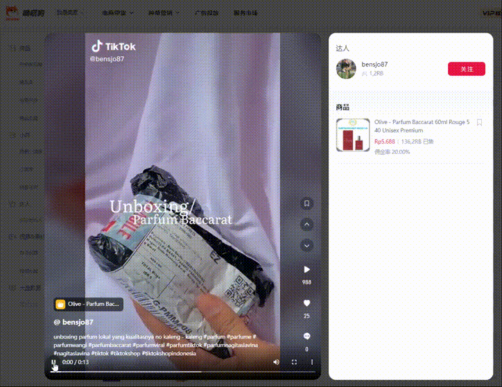 （10.10-10.16）TK小店销量黑马新品抢先看！ | 嘀嗒狗