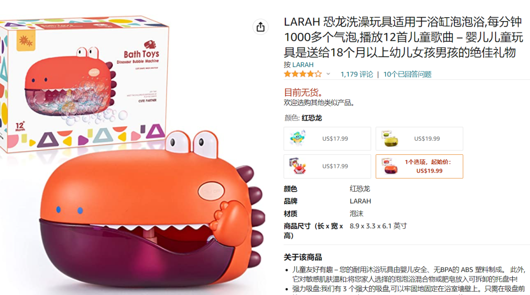 TK“沐浴玩具”类目近一亿播放，单品卖断货，多个视频获千万播放 | 嘀嗒狗