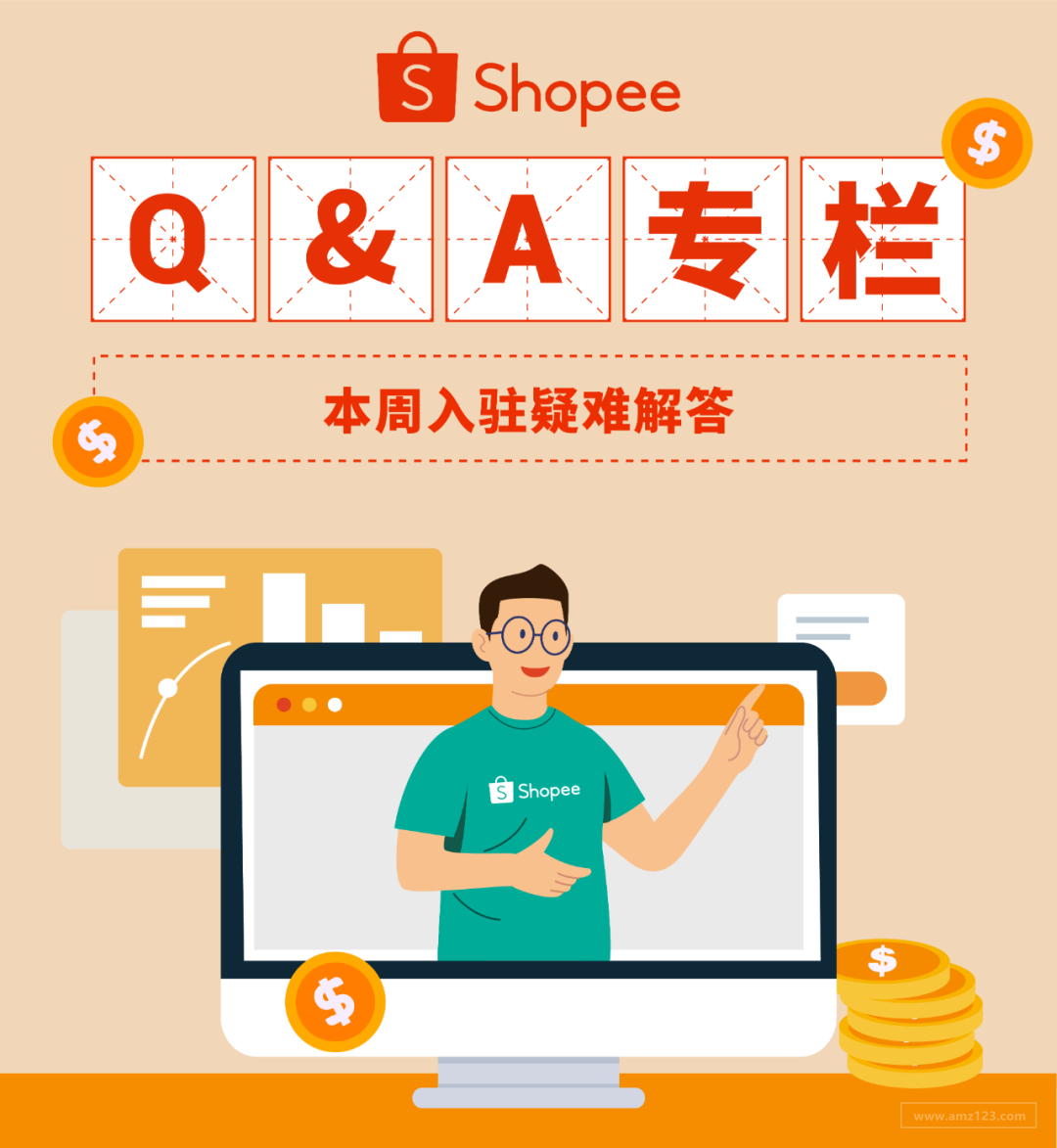 揭秘Shopee 10+市场红利: 新卖家也可直卖拉美, 2022开店正当时