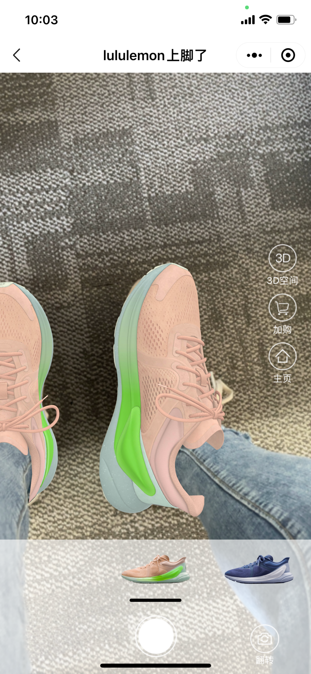 「Lululemon」做运动鞋你是否买单?我问了92位月薪1w+的小姐姐