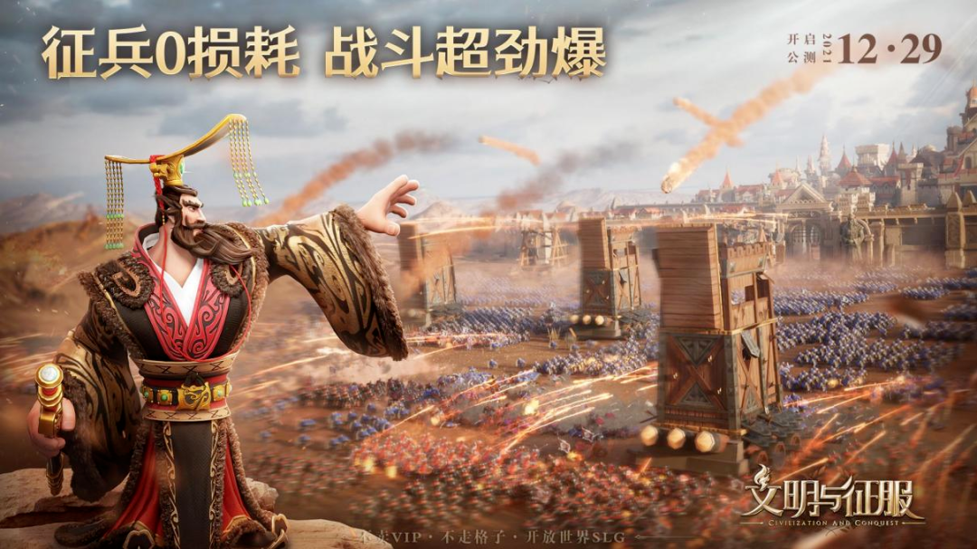 中国互联网出海一周头条 我们一起看真相聊大事儿 | 白鲸出品202期