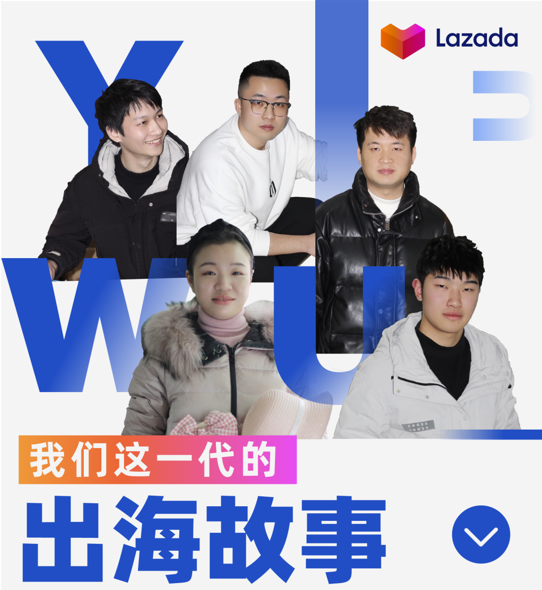 月销百万不是终点，义乌年轻一代找到一个新蓝海