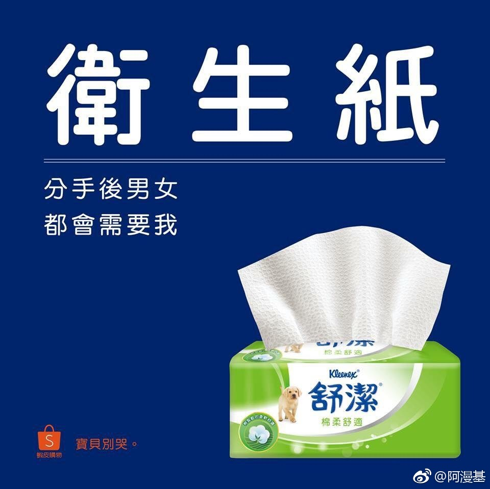 Shopee虾皮台湾的文案尺度，比杜蕾斯大多了！													
												
——（靠腰枕）
——收纳货柜椅
——镜面展示架