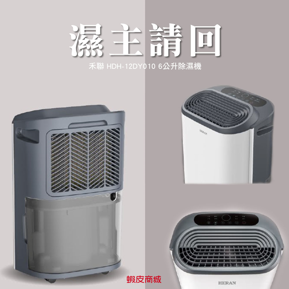 Shopee虾皮台湾的文案尺度，比杜蕾斯大多了！													
												
——（靠腰枕）
——收纳货柜椅
——镜面展示架