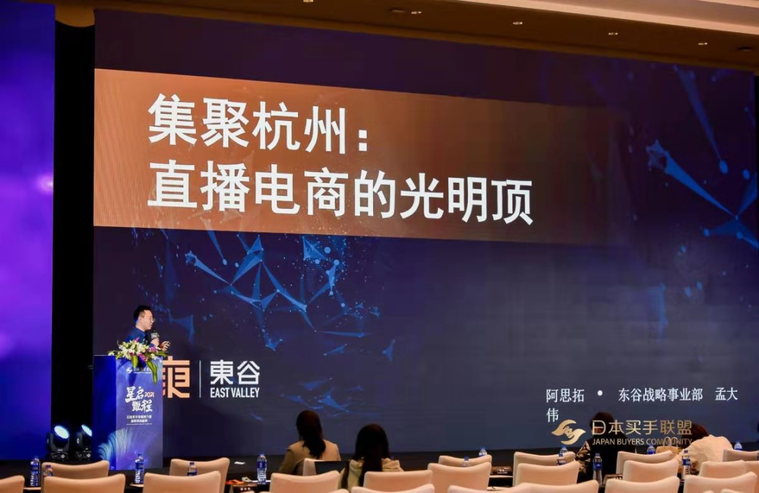 深圳电商至少比杭州电商落后五年!