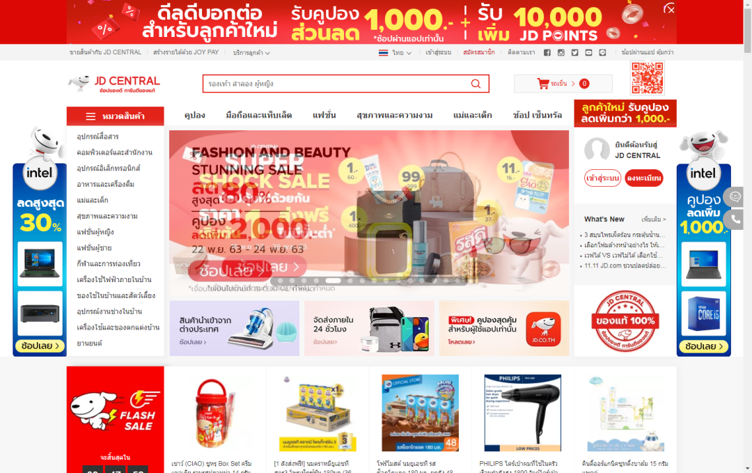 三分钟带你了解东南亚电商市场