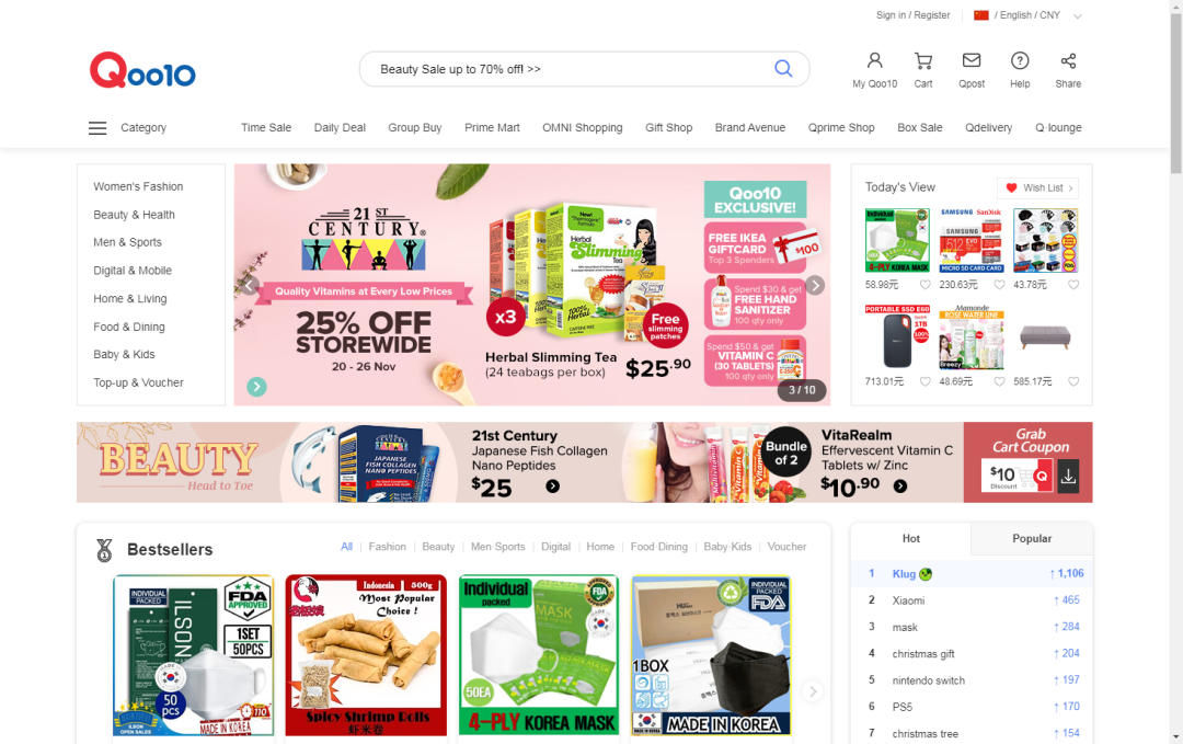 三分钟带你了解东南亚电商市场